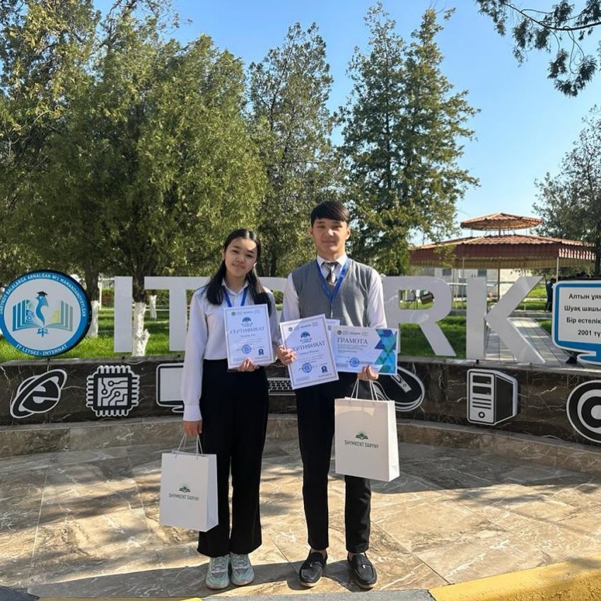 Жаратылыстану-математикалық бағыттағы жалпы білім беретін пәндер бойынша республикалық олимпиада