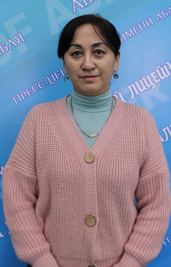 Тлебалдина Назигуль Хауановна