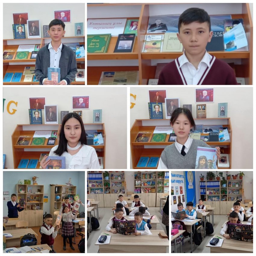 "Оқуға құштар мектеп" жобасы