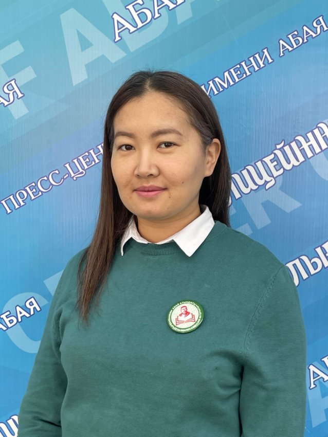 Әбішева Арайлым Айбекқызы