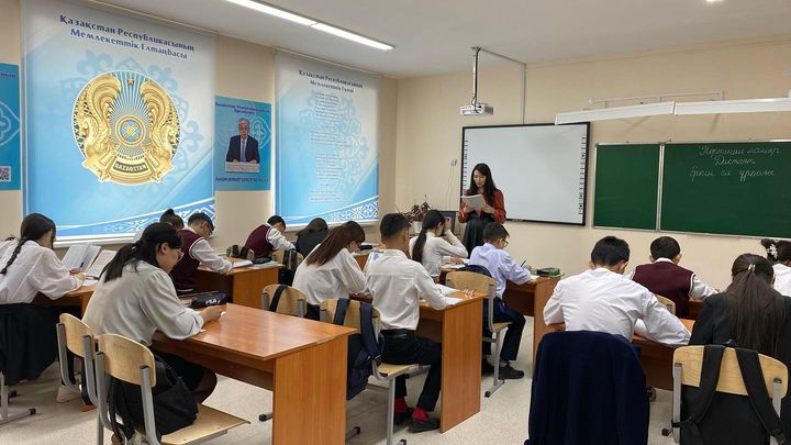 «Еркін ел ұрпағы»