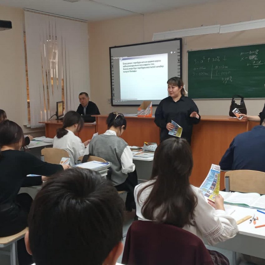 Кәсіптік бағдар беру