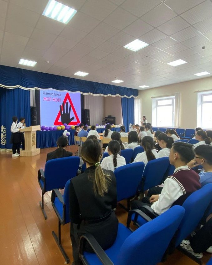 “Сыбайлас жемқорлыққа жол жоқ!”