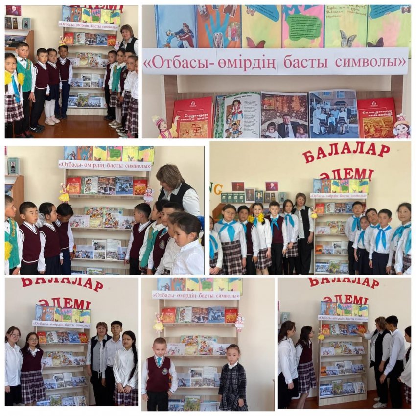 ХАЛЫҚАРАЛЫҚ ОТБАСЫ КҮНІ