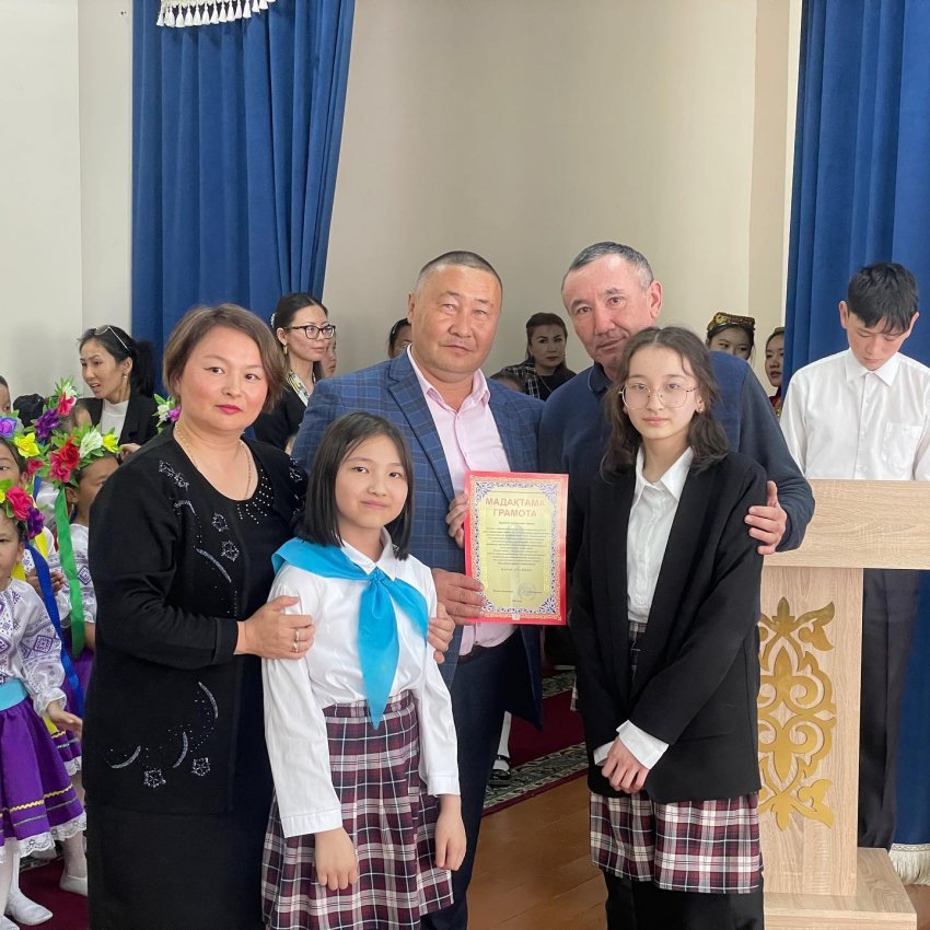 ХАЛЫҚАРАЛЫҚ ОТБАСЫ КҮНІ