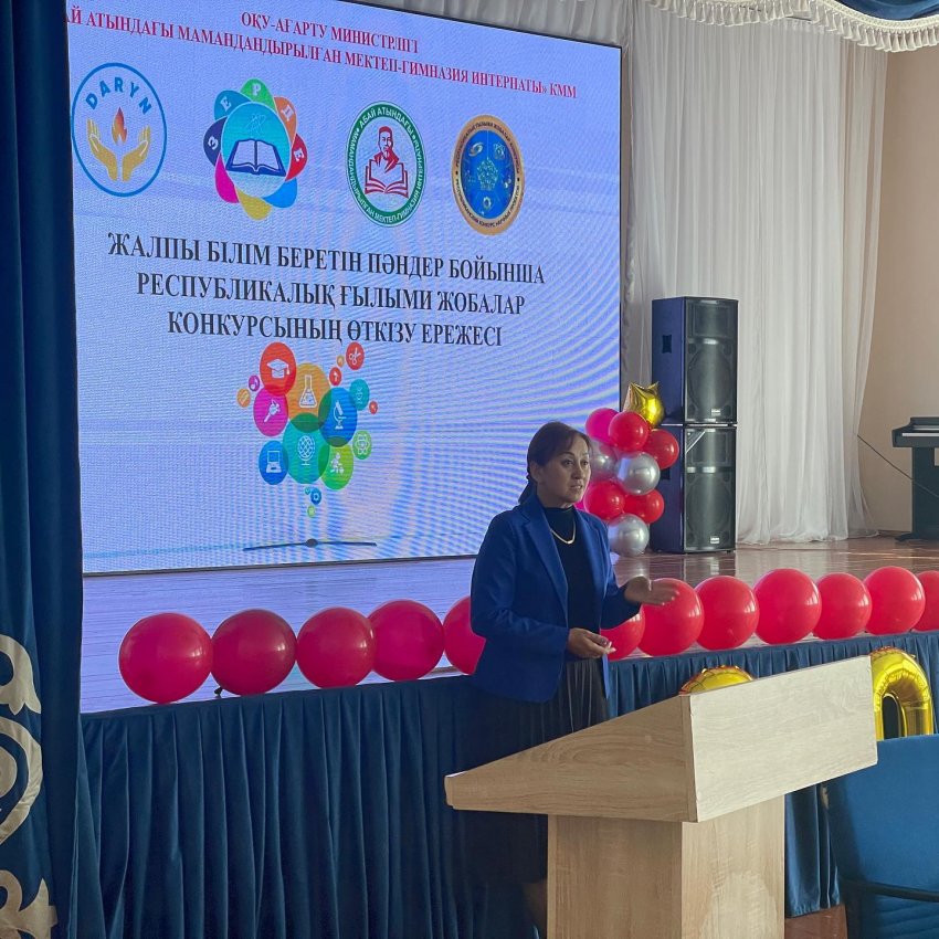 ҒЫЛЫМИ ЖОБАЛАР КОНКУРСТАРЫ БОЙЫНША ТҮСІНДІРМЕ ЖҰМЫСТАРЫ