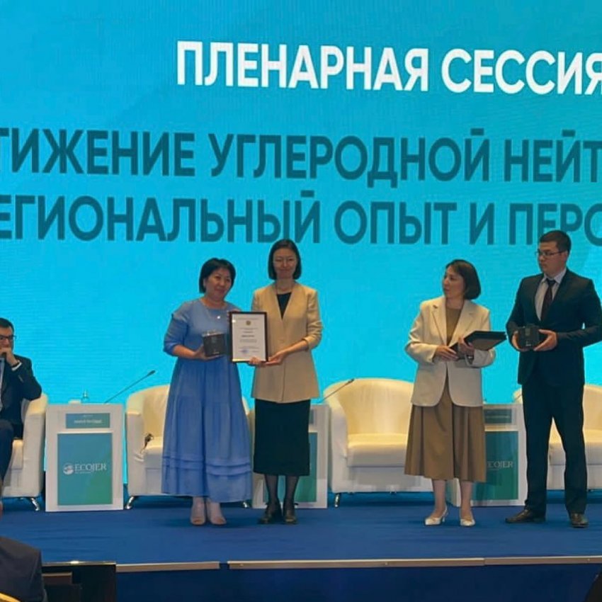 БІЗДІҢ МЕКТЕП - ҮЗДІК МЕКТЕП