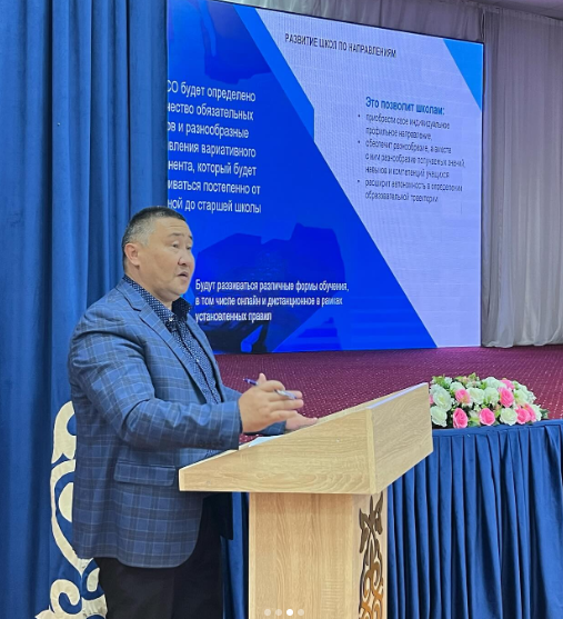 "БАРШАҒА ҚОЛЖЕТІМДІ САПАЛЫ БІЛІМ"