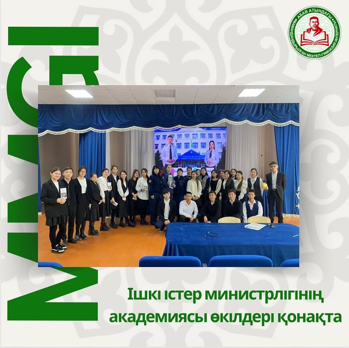 10-11 сынып оқушыларына үгіт насихат жұмыстары