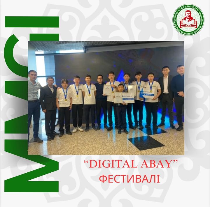 «Steam fest «Digital Abai» облыстық IT – фестивалінің жеңімпаздары