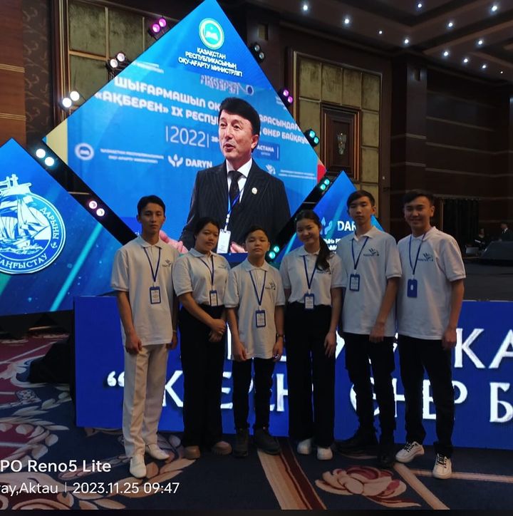 «Ақберен» республикалық өнер байқауының жеңімпазы