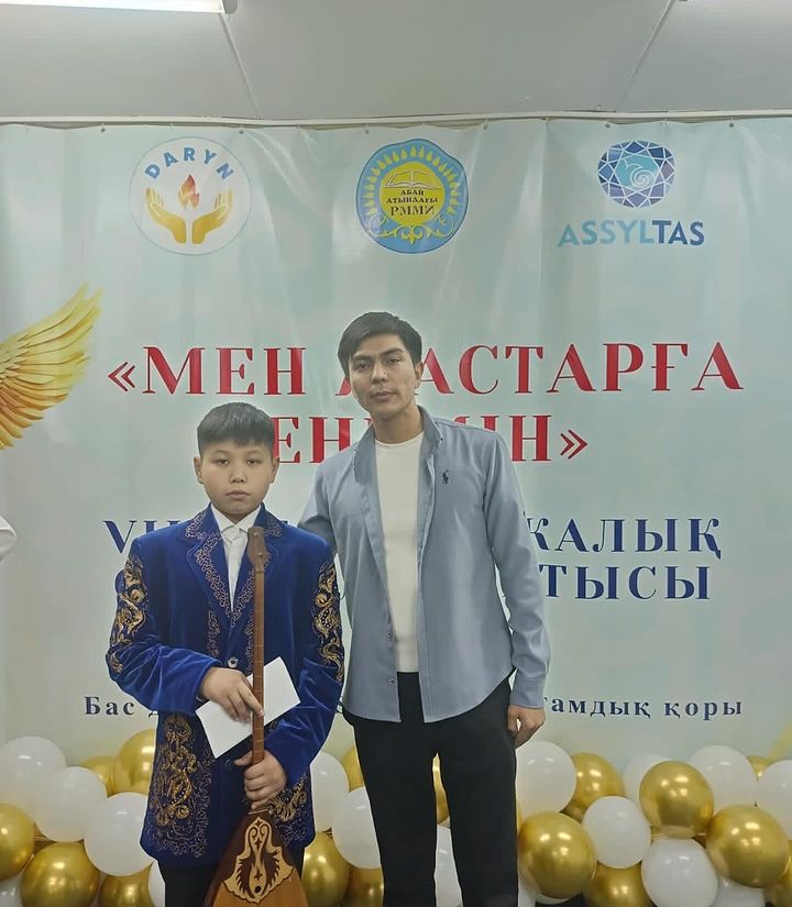 Республикалық "Мен жастарға сенемін" айтыс өнерінің жеңімпазы
