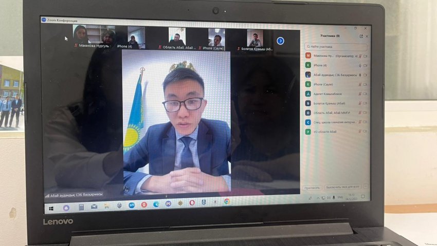 Ыстық тамақты ұйымдастыру бойынша жиналыс