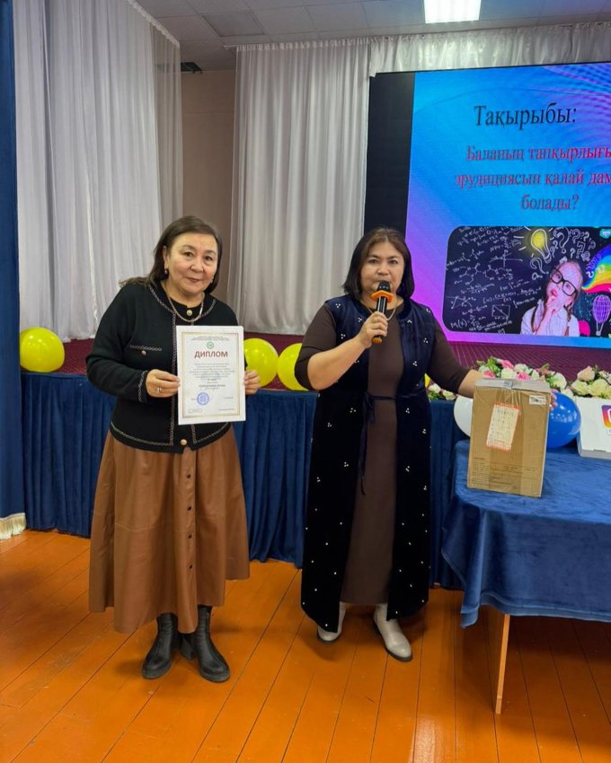 «Адалдық - адамдық белгісі» конкурсы жеңімпаздары